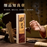 璞若梵 Тибетские благовония, благовония, агаровое дерево, сандал, тибетские благовония ручной работы, долговечные, для дома, для питья чая, для спальни, долговечные благовония