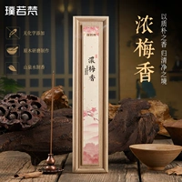 璞若梵 Nongmei Ароматный ароматный ароматный ароматный ароматный ароматный ароматный сандаловый дерево домашний диск спальня комната