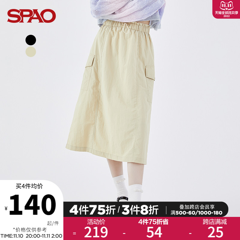 SPAO Ladies Skirt 2022 Early Autumn New Casual Workwear Elastic Waist Midi Skirt SPWHC37S21