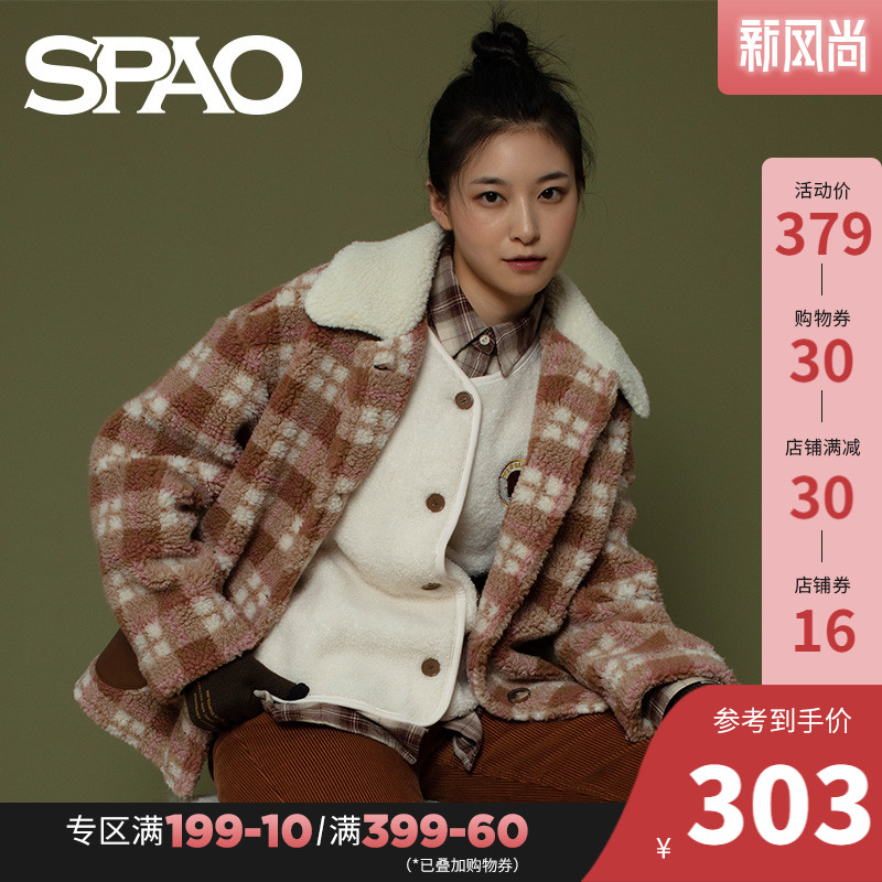 SPAO our naked bear joint couple imitation lambskin coat spring new SPFZ94VD51