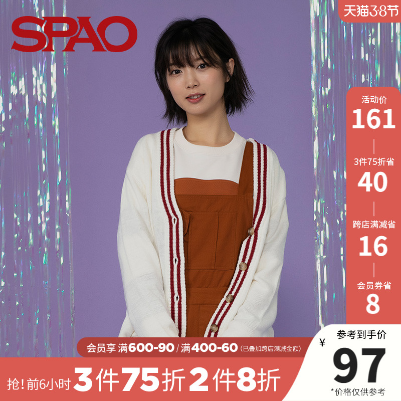 SAO ladies long sleeve V collar knit cardiovert fall new trend Korean version Youth SPCK949S24