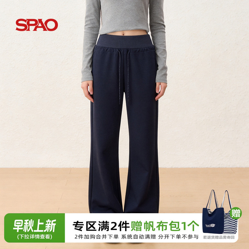 Spao Navy Blue Flared Yoga Pants for Women 2026 Autumn Casual Sports Sweatpants Straight-Leg Slimming Wide-Leg Pants Zz