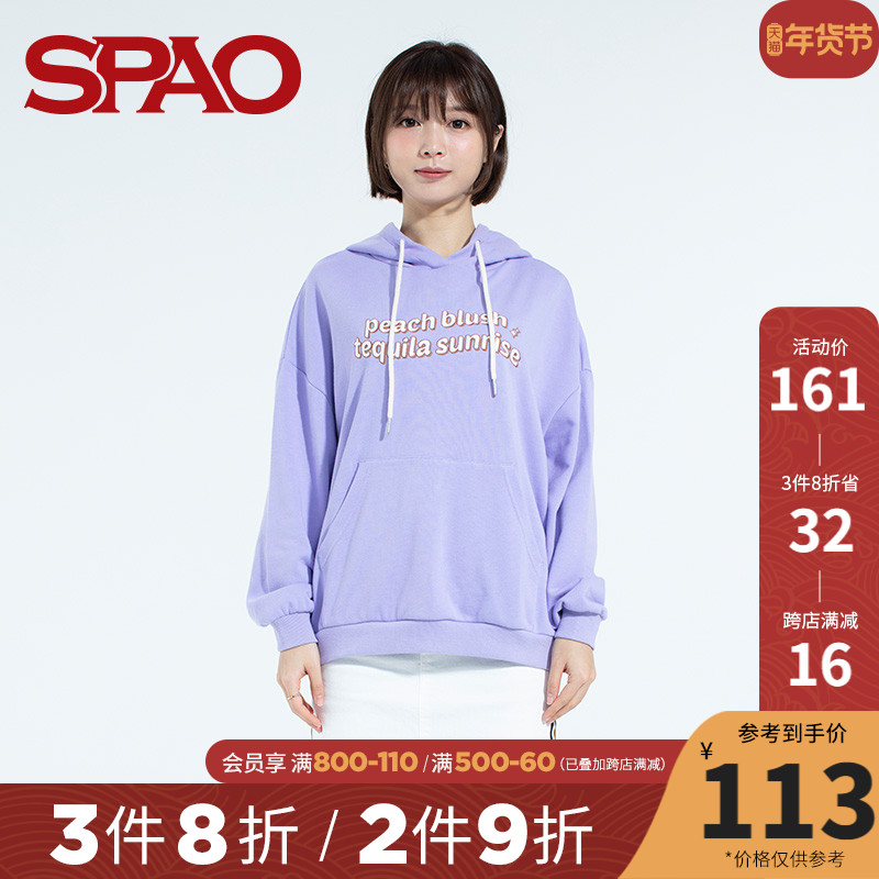 SPAO ladies hooded sweatshirt women Autumn New Korean hooded top loose sweater female SPMH962I51