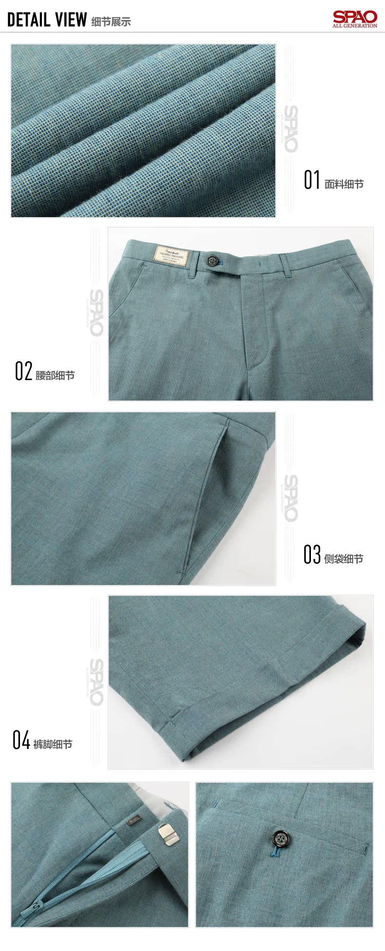 Pantalon SPAO en coton - Ref 1488518 Image 12