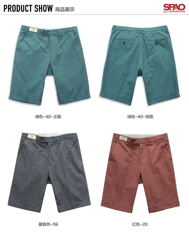 Pantalon SPAO en coton - Ref 1488518 Image 11