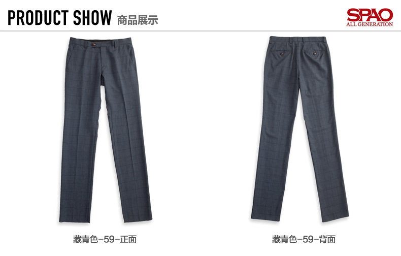 Pantalon droit SPAO en laine - Ref 1488513 Image 7