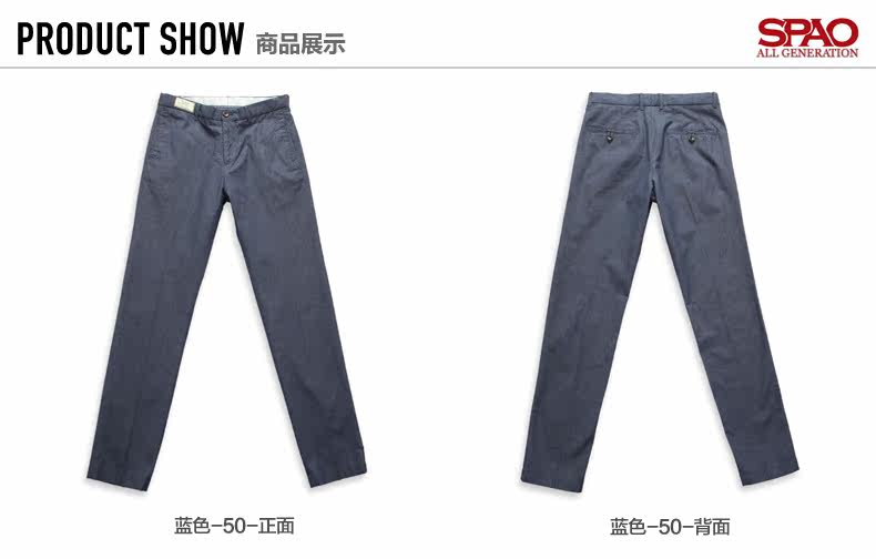 Pantalon droit SPAO en coton - Ref 1469237 Image 7