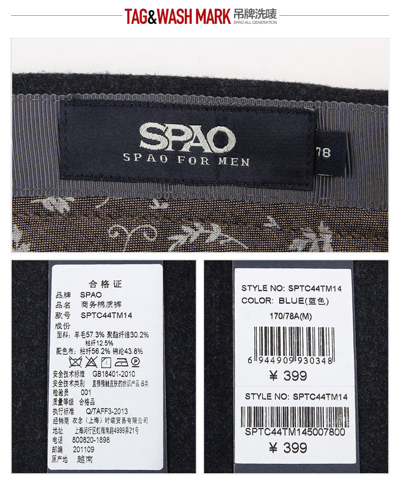Pantalon droit SPAO en laine - Ref 1488527 Image 13