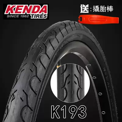 KENDA Jianjian big bicycle tire 20*1 5 26*1 5 Mountaineering bicycle 20 26 inch tire inner and outer tire
