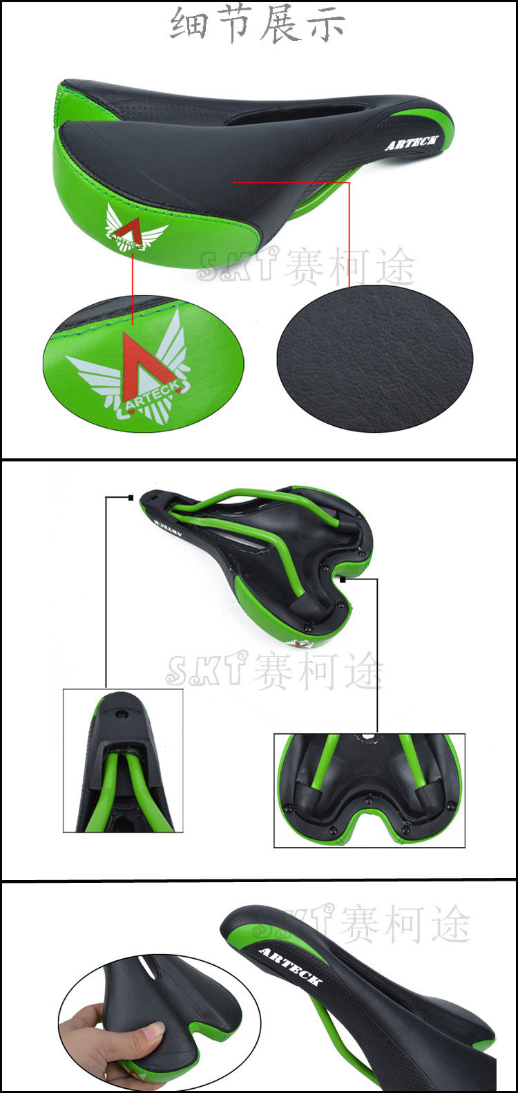 Selle de vélo Mountain Bike ARTECK - Ref 2349005 Image 8