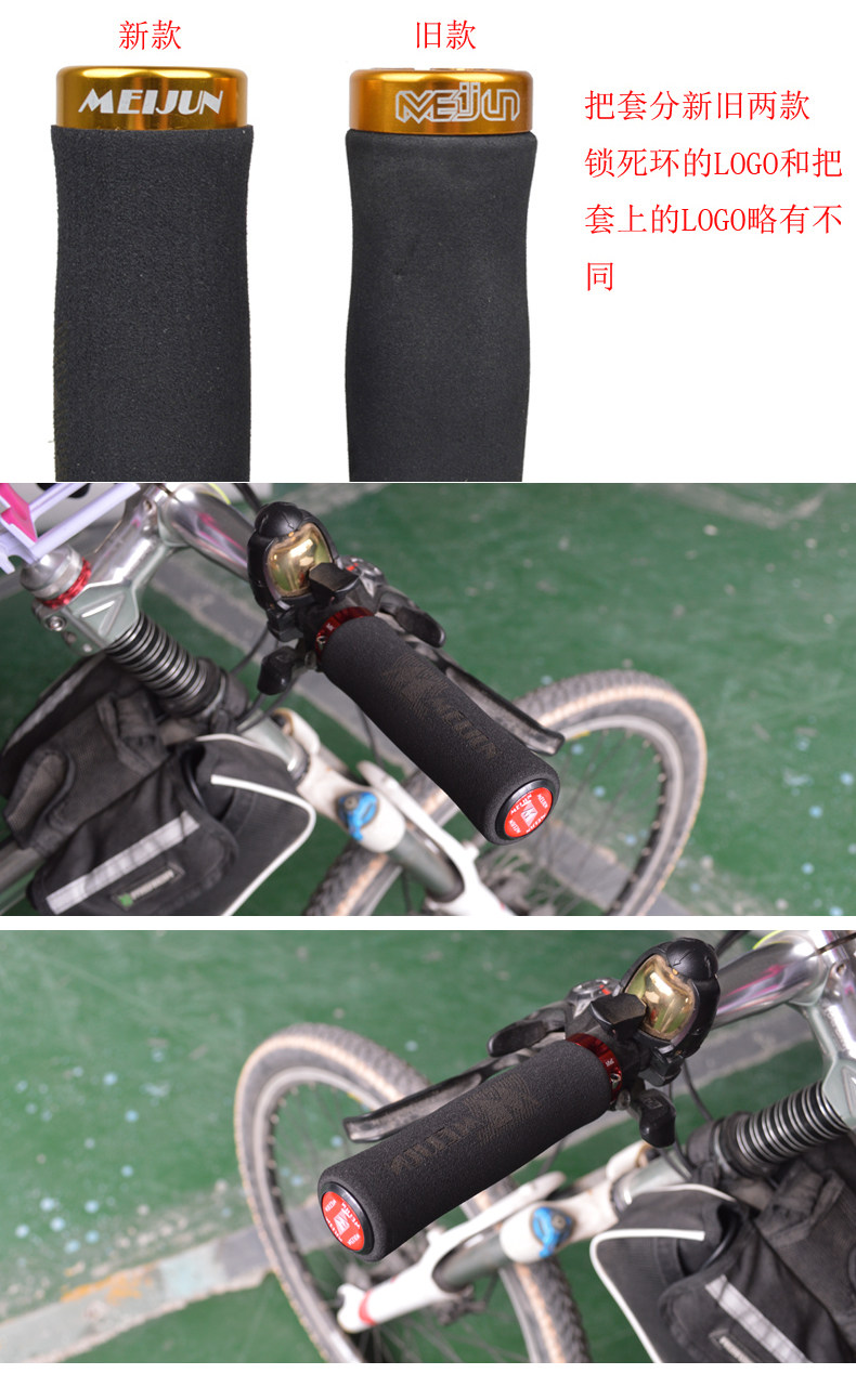 Poignées de vélo MEIJUN - Ref 2338913 Image 15