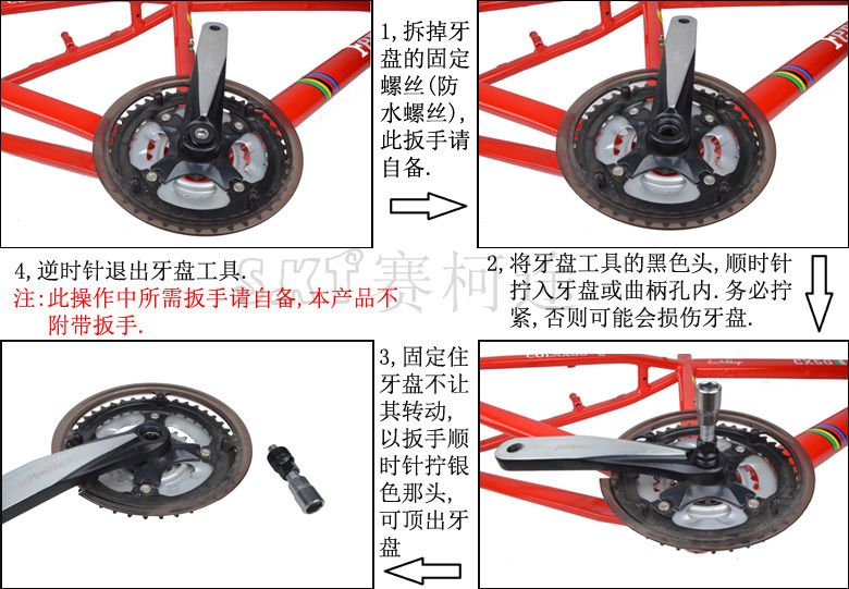 Clé pour réparation vélo ARTECK - Ref 2300589 Image 4