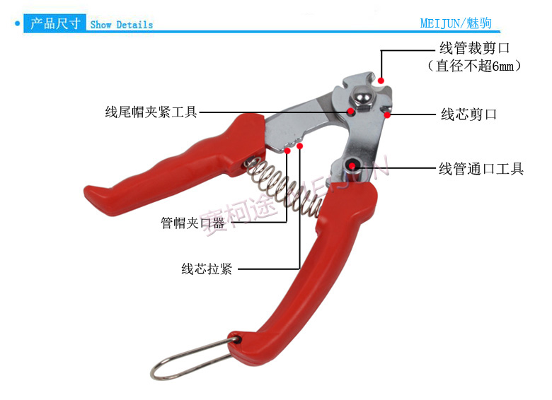 Pince pour réparation vélo MEIJUN - Ref 2309404 Image 8