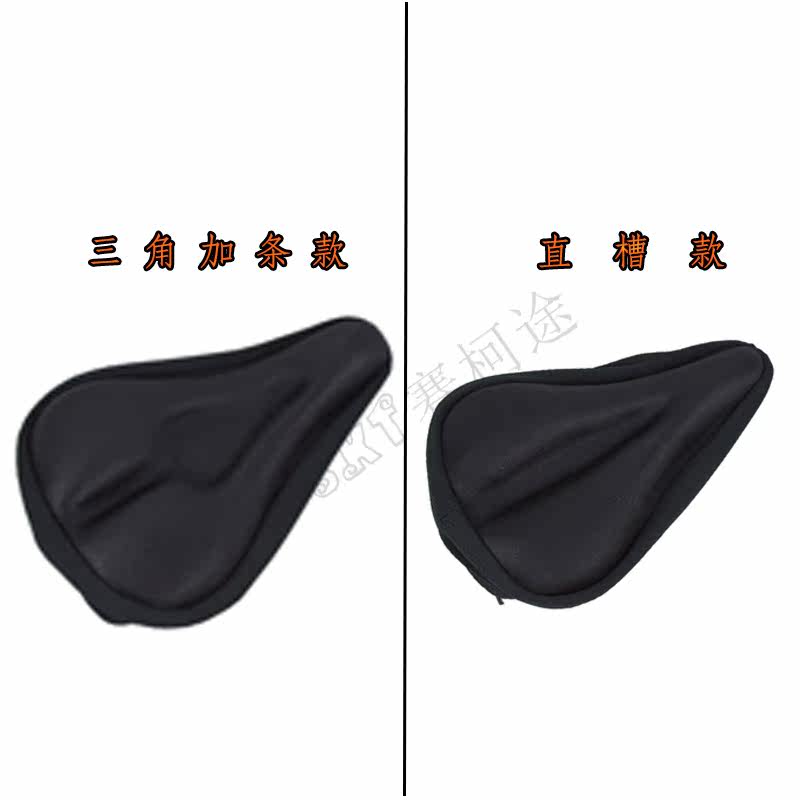 Selle de vélo Mountain Bike MEIJUN - Ref 2359299 Image 11