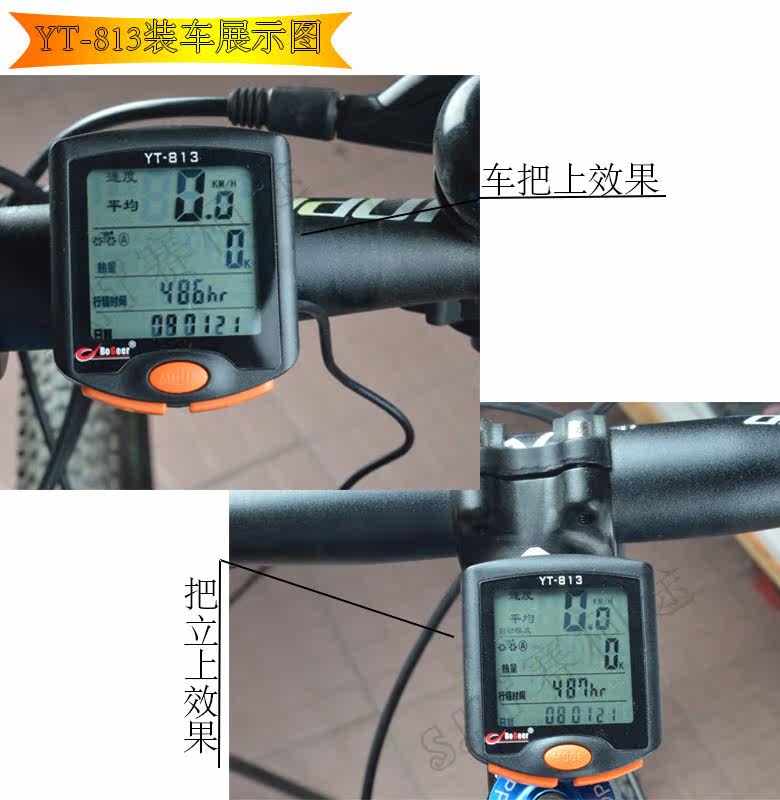 Compteur de vélo BOGEER - Ref 2423461 Image 21