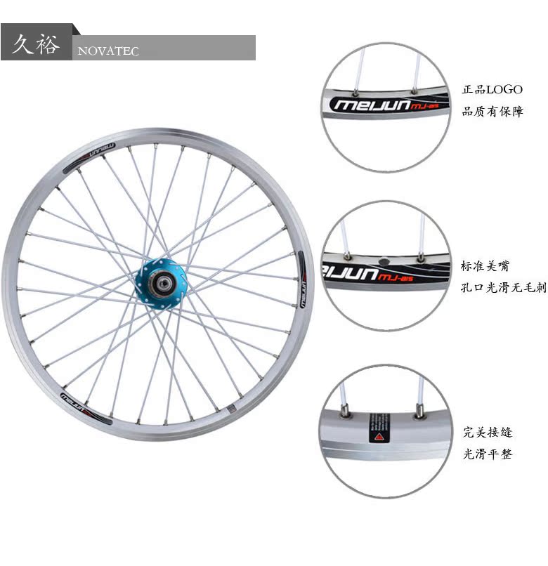 Roues de vélo MEIJUN 20 pouces - Ref 2384639 Image 6