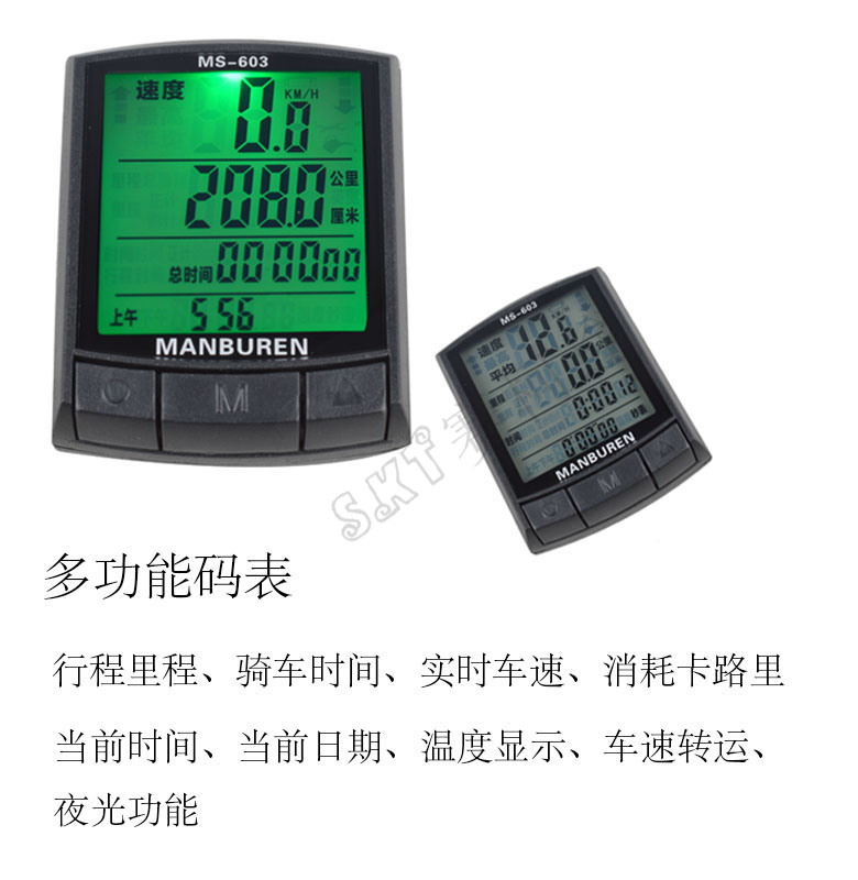 Tableau de bord vélo BOGEER - Ref 2439470 Image 9