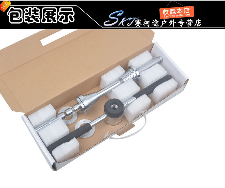 Outils pour vélo MEIJUN - Ref 2292761 Image 10