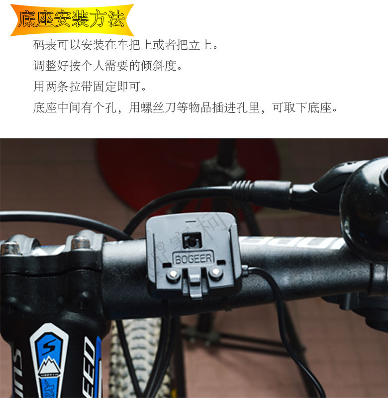 Tableau de bord vélo BOGEER - Ref 2439470 Image 13