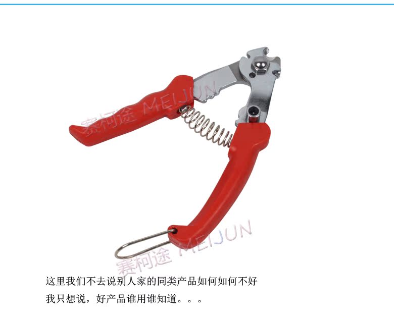 Pince pour réparation vélo MEIJUN - Ref 2309404 Image 12