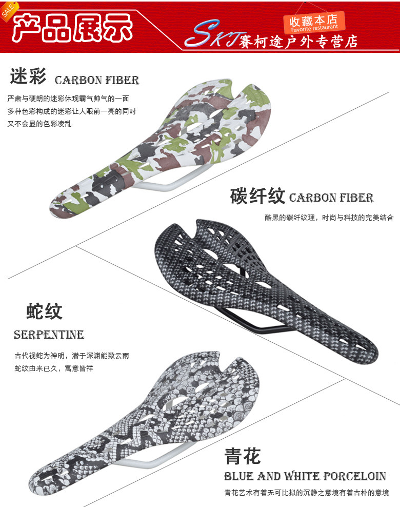 Selle de vélo Mountain Bike TAOK - Ref 2359699 Image 8