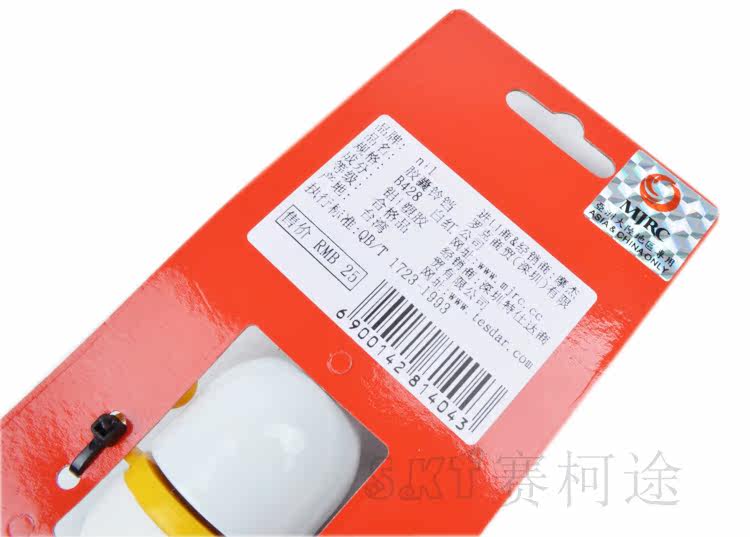 Sonnette de vélo sonnerie commune - Ref 1452375 Image 11