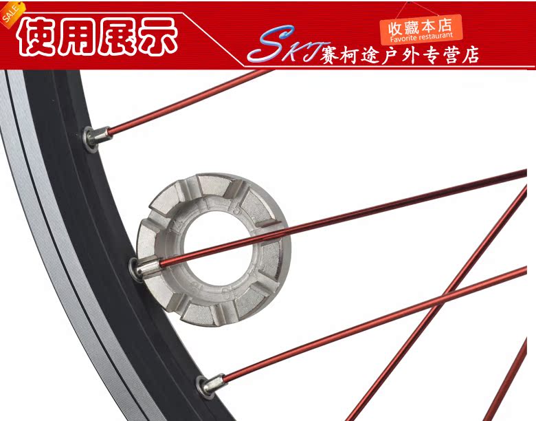 Clé pour réparation vélo MEIJUN - Ref 2300581 Image 6