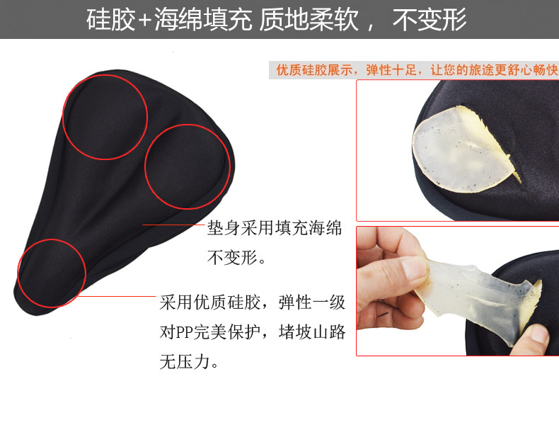 Selle de vélo Mountain Bike MEIJUN - Ref 2359299 Image 14