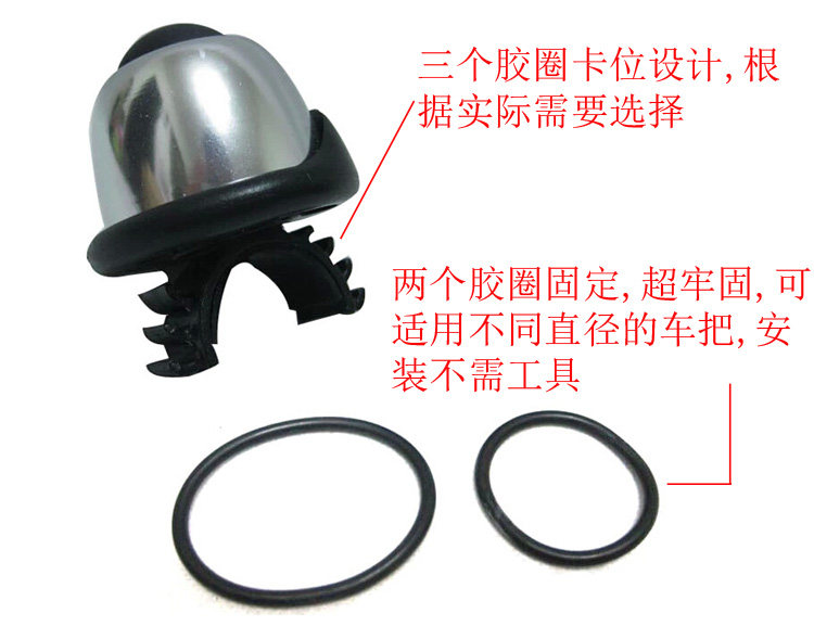 Sonnette de vélo sonnerie commune - Ref 1451825 Image 5