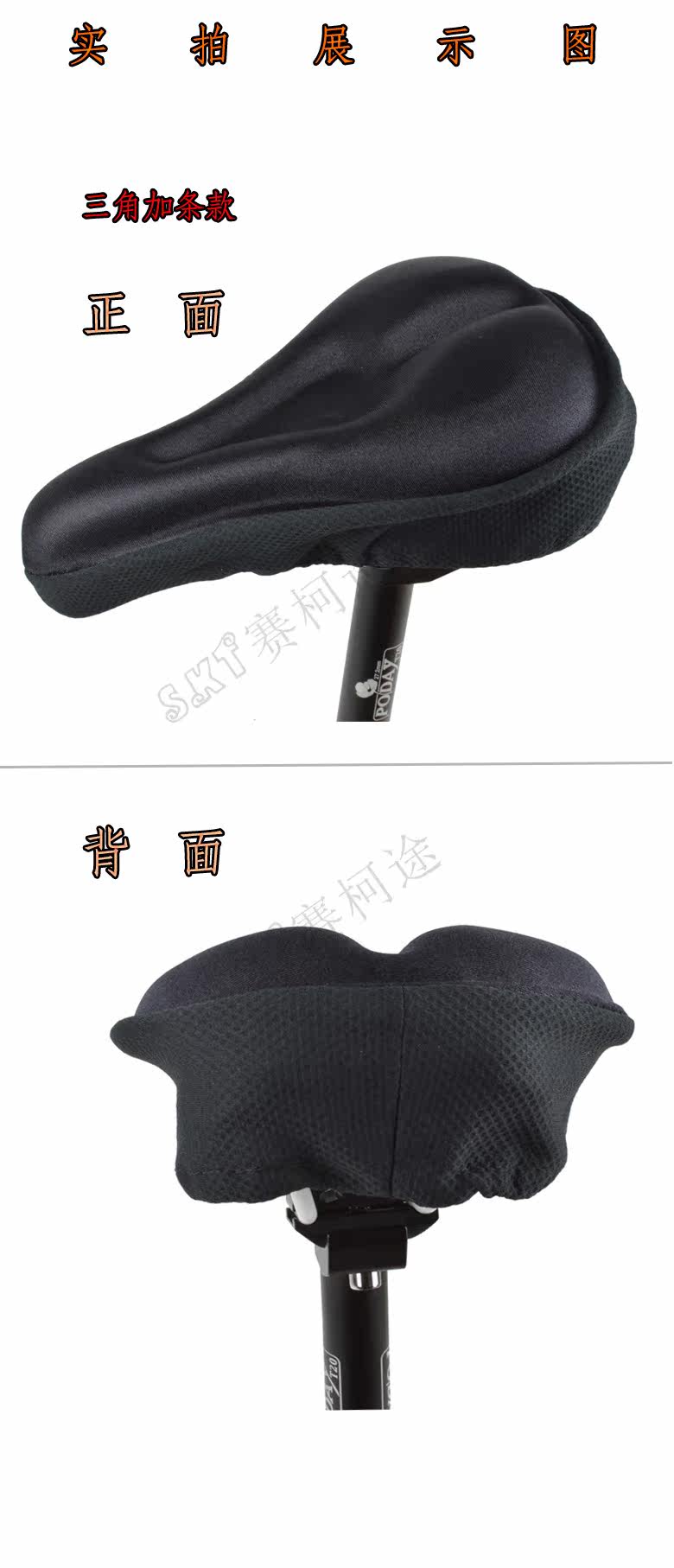 Selle de vélo Mountain Bike MEIJUN - Ref 2359299 Image 18