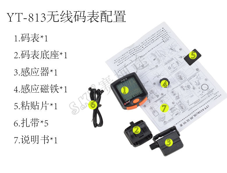 Compteur de vélo BOGEER - Ref 2423461 Image 13