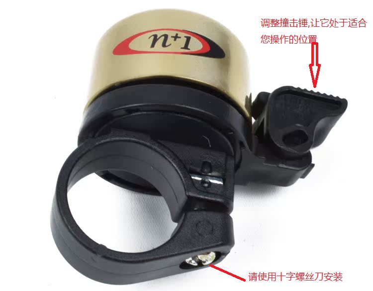 Sonnette de vélo sonnerie commune - Ref 1451769 Image 4