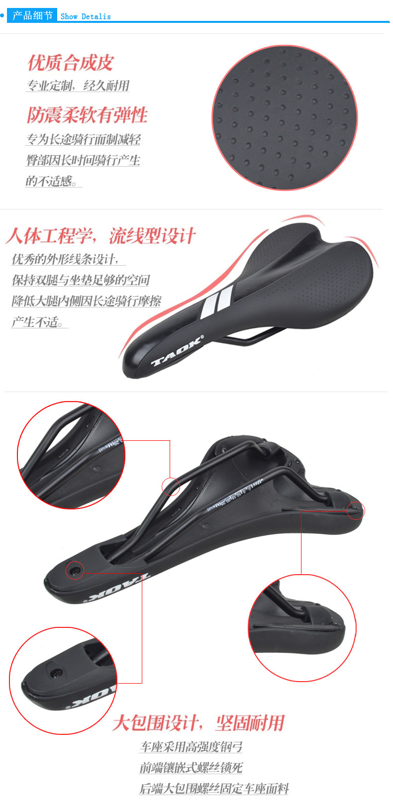Selle de vélo Mountain Bike TAOK - Ref 2348079 Image 9