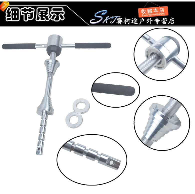 Outils pour vélo MEIJUN - Ref 2292761 Image 9