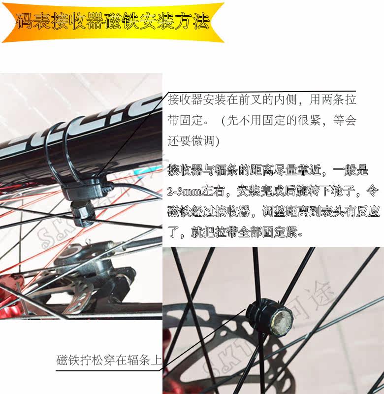 Compteur de vélo BOGEER - Ref 2423461 Image 24