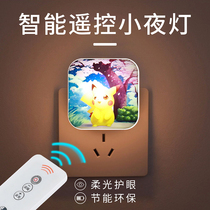 Plug-in night light bubble remote control bedroom bedside luminous socket energy-saving baby feeding lamp sleep eye protection small light