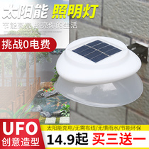 Solar lamp outdoor waterproof garden lamp household LED light control lamp outdoor Road wall lamp door Post street lamp