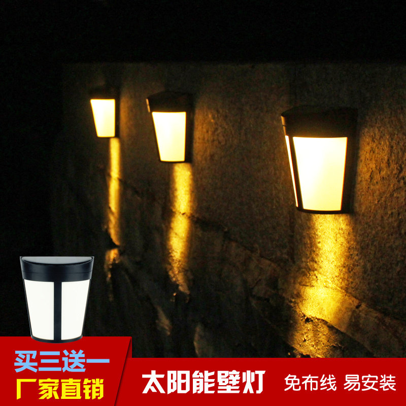 Solar Lamp LED Home Court Lamp Outdoor Garden Street Lamp Villa Wall Lamp Outdoor Waterproof Fashion Wall Lamp