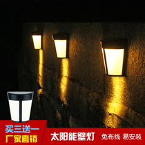 Solar lights LED home garden lights outdoor garden street lights Villa wall lights outdoor waterproof fashion wall lights