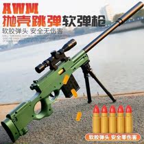 awm childrens grab M24 toy simulation 98K soft bullet 98g sniper large 98ak pull bolt can throw shell 98K 