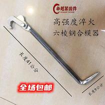 Aluminium mould tool anti-slip fit die for hardened and reinforced fit molder hexaprismatic steel molder