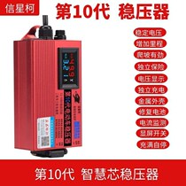 10th generation electric vehicle range extender Climbing strong two-wheeled vehicle three-wheeled repair battery increase mileage stable voltage