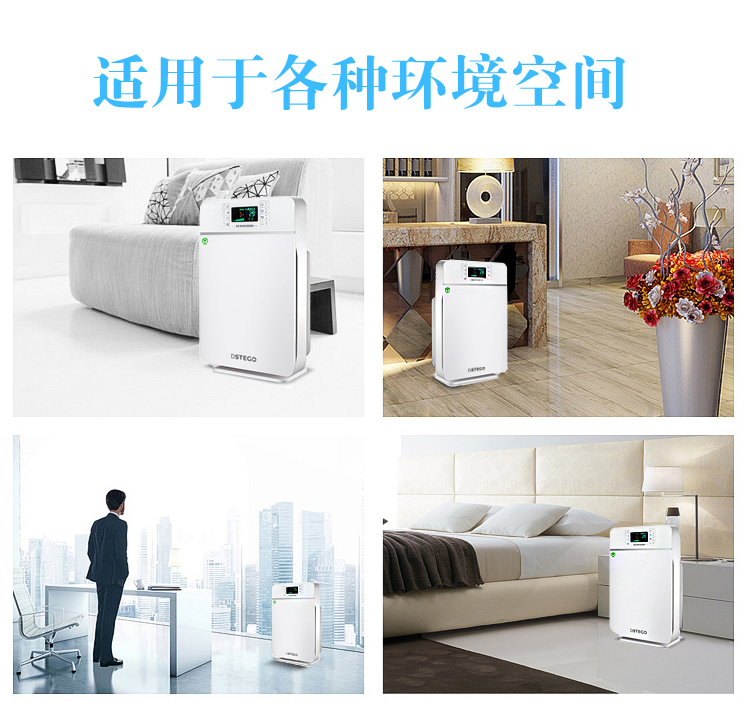 máy lọc không khí aosmith Steiger DSTEGO phòng ngủ kho báu đầy đủ hiệu ứng lọc không khí ban đầu bộ lọc không khí tổng hợp bộ lọc không khí thanh lý máy lọc không khí