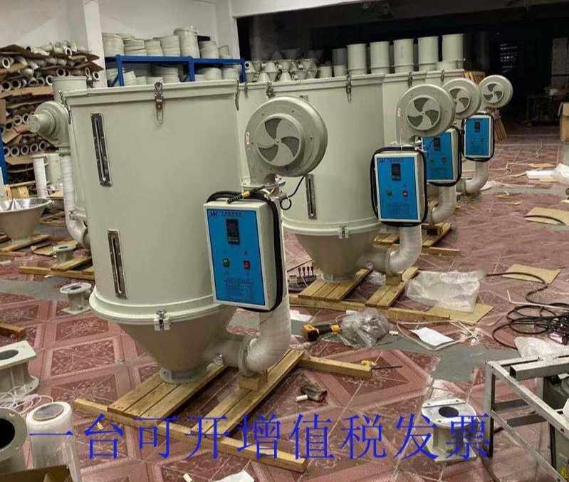 Plastic Dryer Dehumidifier Hopper Dryer Drying Barrel Dryer Drying Barrel Oven Plastic Dehumidifier