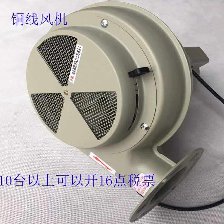 Copper Wire Dehumidifier Blower Dryer Oven Oven Blower Drying Barrel Blower Baking Hopper Ventilator