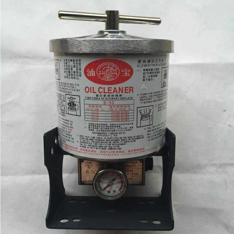 Taiwan original oil treasure precision oil filter B-32 B-50 oil filter oil treasure filter