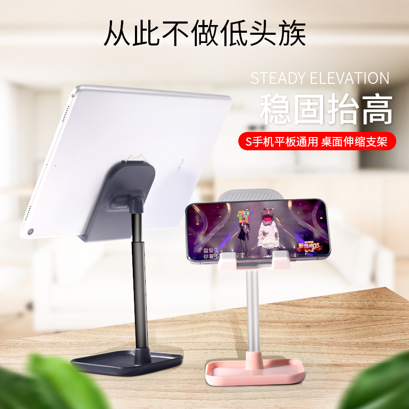 Mobile Phone Rack Flat clips Desktop Clips Lazy people iPad Tablet office Mini self-flapping cute home live streaming adjustable height bed Universal theorizer support