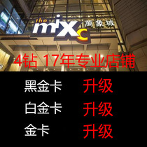 Nationwide Vientiane City Upgrade Silver Card Gold Card Platinum Card Black Gold Card Free Parking Rights VIP Room