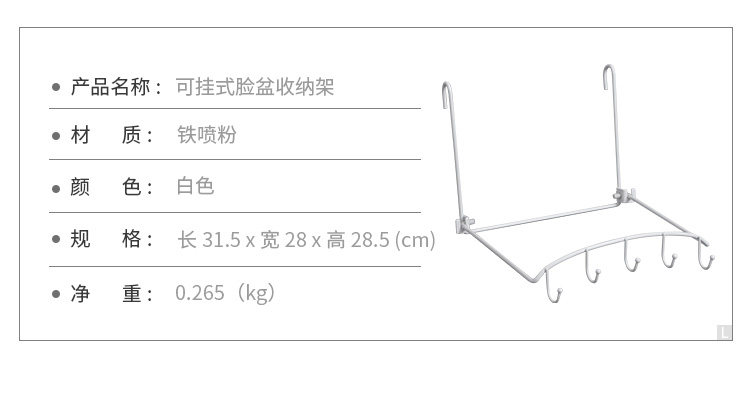 Умывальник 塑料可挂式脸盆收纳架卫生间置物架挂钩免打孔浴室厕所用品挂盆 Europe Yun Zhe