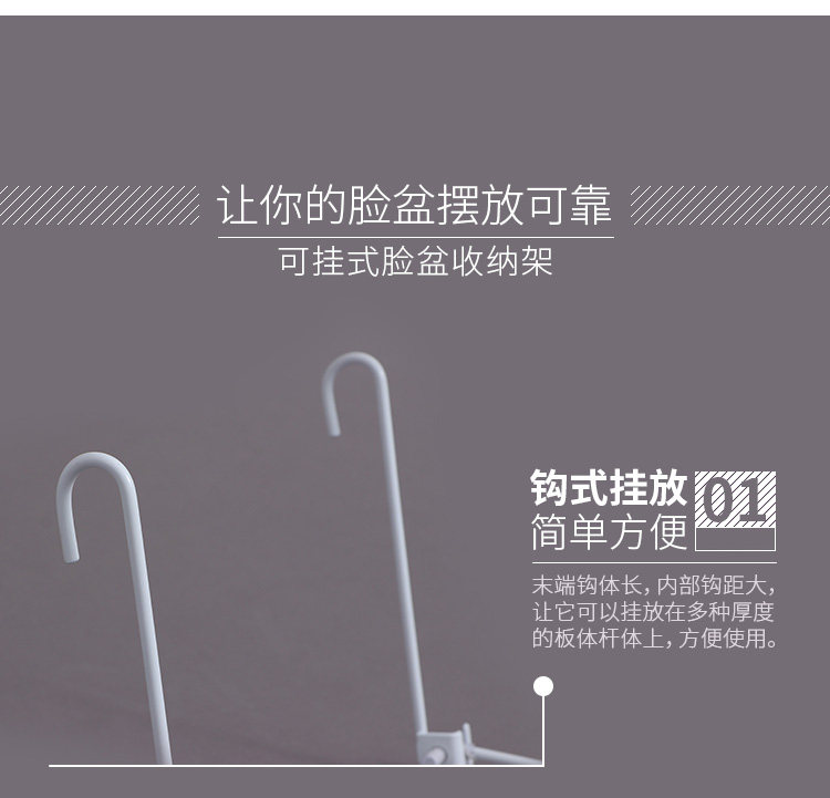 Умывальник 塑料可挂式脸盆收纳架卫生间置物架挂钩免打孔浴室厕所用品挂盆 Europe Yun Zhe